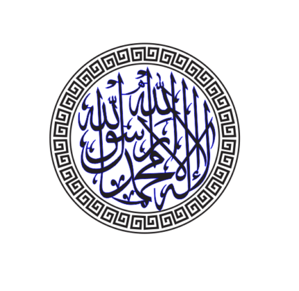 Free Round Kalma Islamic Calligraphy Vector – Arabic Calligraphy Design for Printing & Digital Art