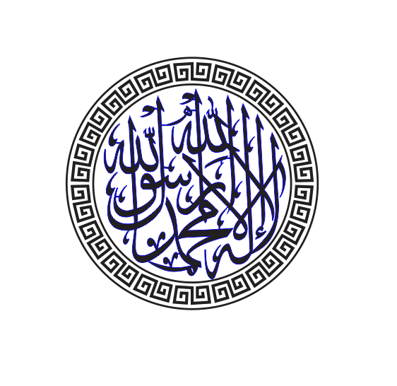 Free Round Kalma Islamic Calligraphy Vector – Arabic Calligraphy Design for Printing & Digital Art